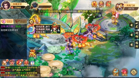 梦幻无间[图2]