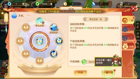 梦幻无间[图4]