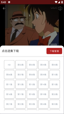 无职转生樱花动漫[图7]
