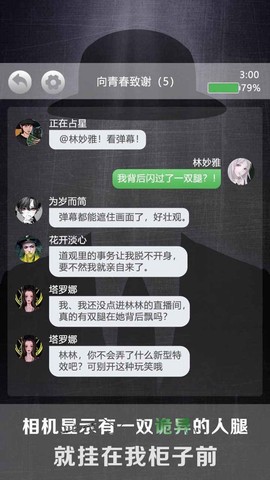 诡秘别墅[图1]