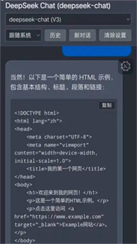 天问[图4]