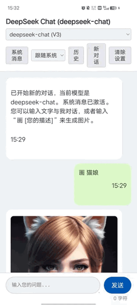 天问截图2