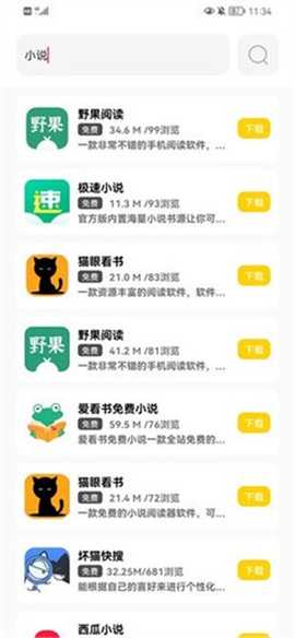 东方者软件库[图2]
