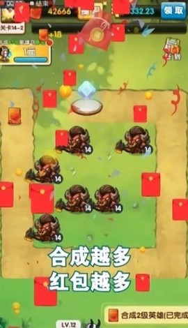 我要当冠军[图1]