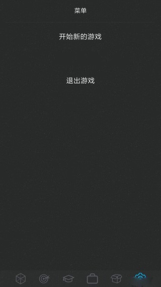 人生模拟器2截图3