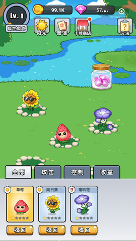 花花也疯狂截图1