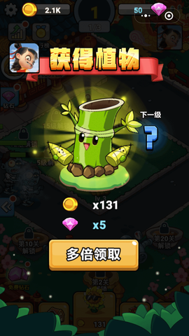 花花也疯狂截图3