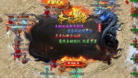 全战觉醒[图1]
