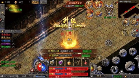 全战觉醒[图2]