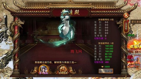 全战觉醒[图3]