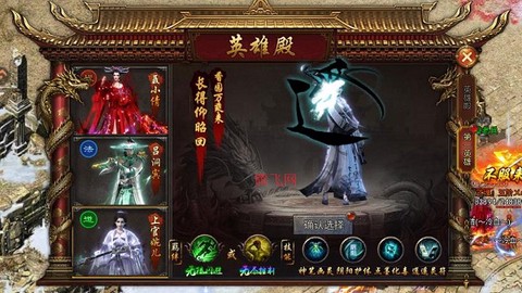 全战觉醒[图4]