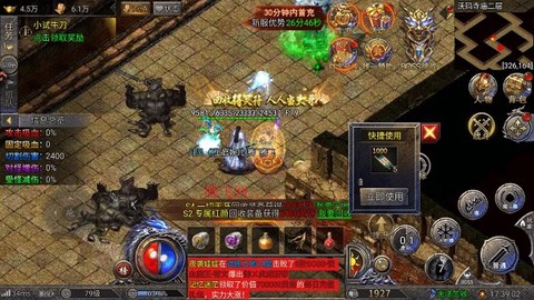 全战觉醒[图5]