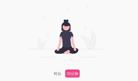 时间自律空间[图1]