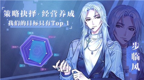 音乐合伙人截图2