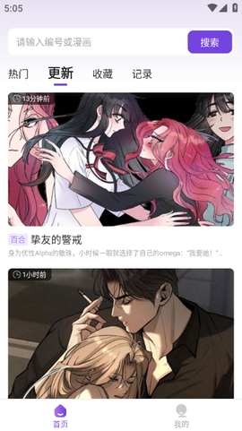 尘柚免费阅读[图1]