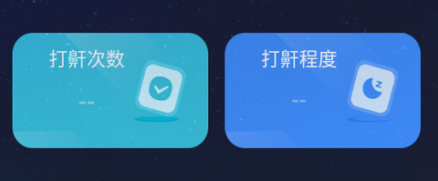 值米睡眠[图1]