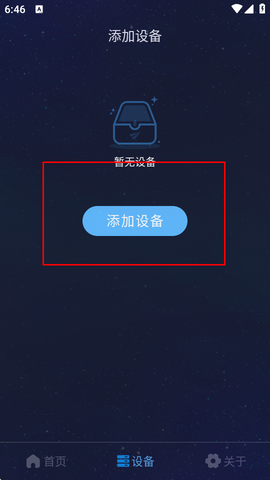 值米睡眠[图2]
