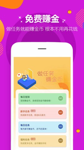 咪噜游戏[图1]