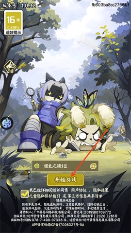 忍者快跑[图1]