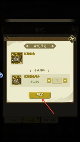 忍者快跑[图4]