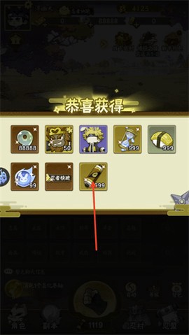 忍者快跑截图2