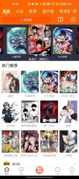 八一影视下载[图3]