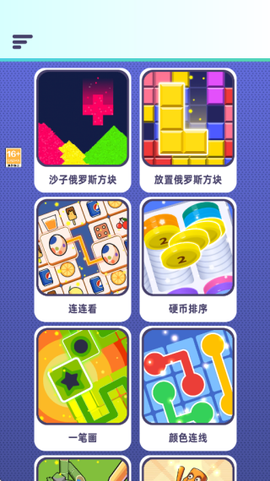 疯狂脑洞闯关[图1]