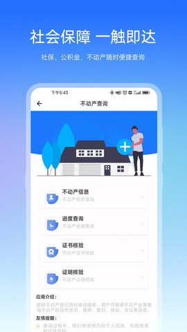 宿心办[图1]