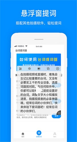 智充客充电截图1