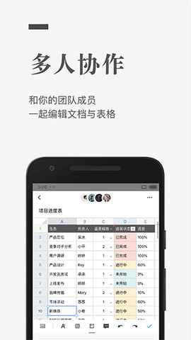 智充客充电截图3