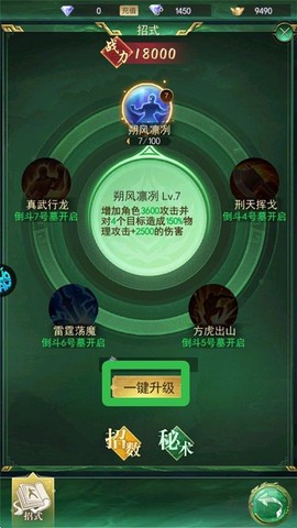 寻龙英雄[图1]