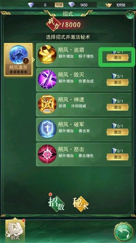 寻龙英雄[图3]