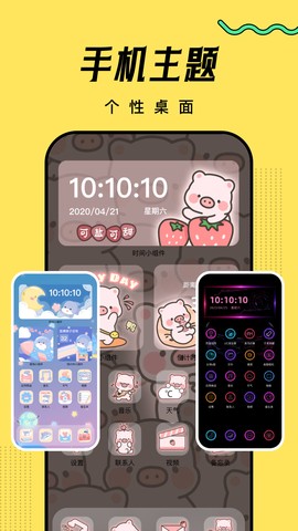 超凡壁纸[图1]