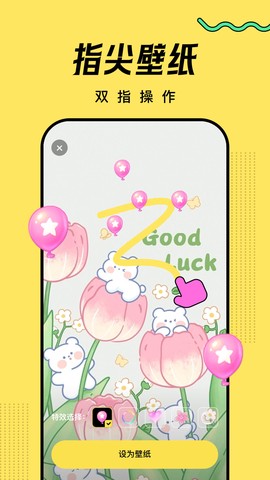 超凡壁纸[图2]