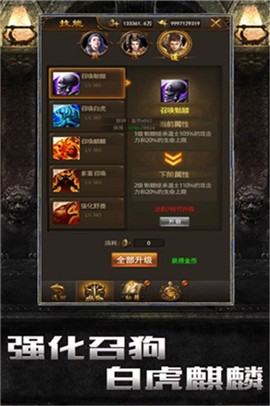 复古高爆版[图3]