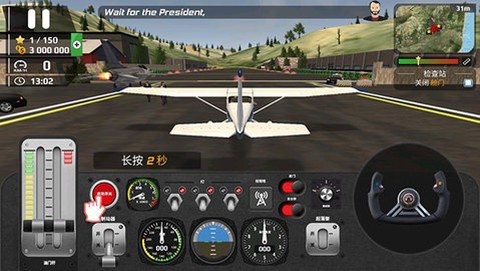 飞行员模拟器2021截图3