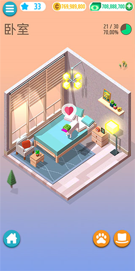 口袋小屋截图3