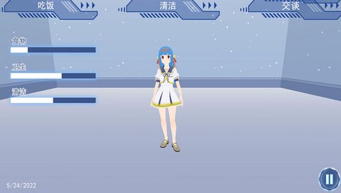 电子少女截图1