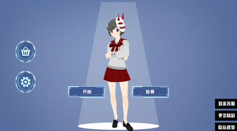 电子少女截图3