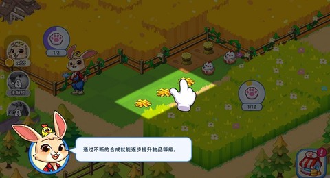 梦幻庄园[图1]