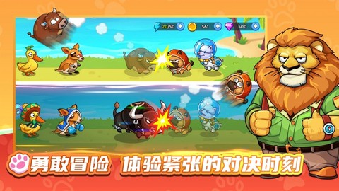 梦幻庄园截图3