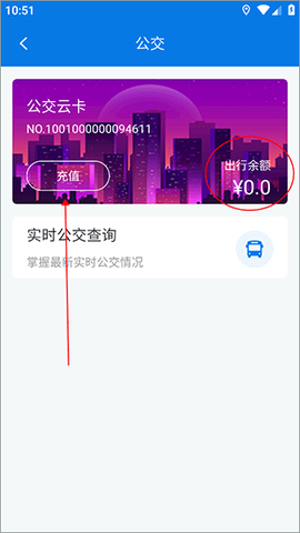 海宁出行[图7]
