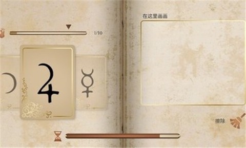 历史潜游截图2