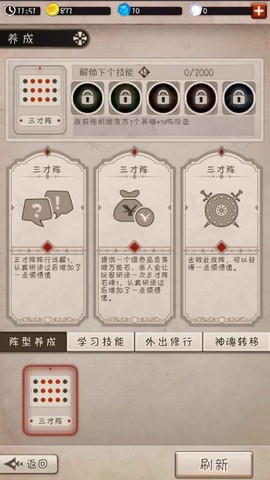 混乱之境截图1