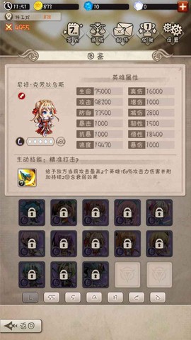 混乱之境截图2
