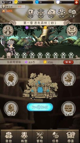 混乱之境截图3