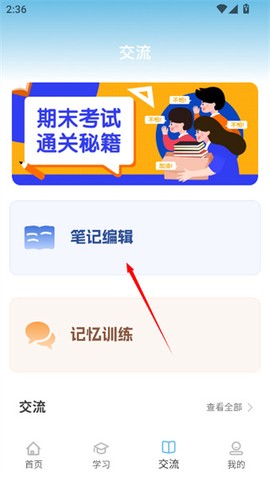 人教英语[图1]