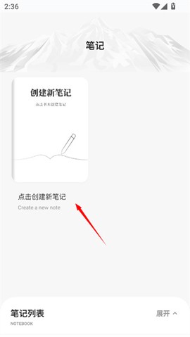 人教英语截图2