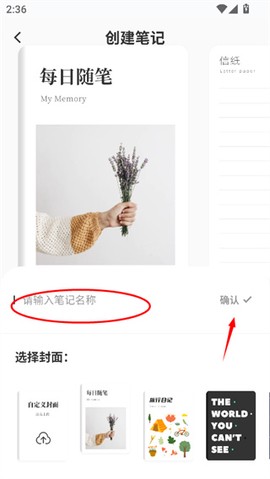 人教英语截图3