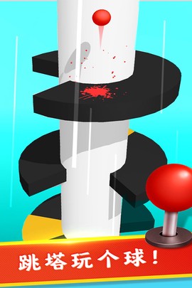 全民减压神器截图3